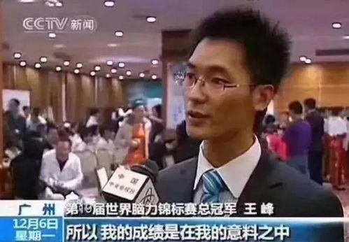 王峰学生爆料视频,揭秘校园内幕