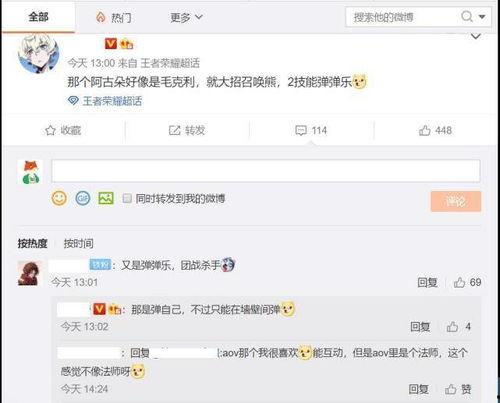 阿古朵爆料大全视频下载,阿古朵爆料大全视频精华内容速览  第3张