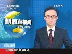 怎么样爆料到央视新闻,如何让真相发声  第3张