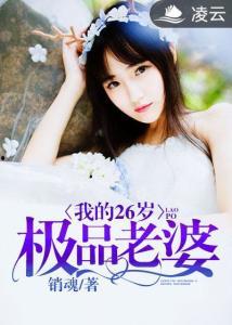 小说极品女配在线吃瓜免费阅读,在线吃瓜，笑看风云  第3张