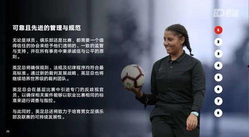 11月份帕克爆料新闻报道,揭秘娱乐圈最新动态与幕后故事 第2张 11月份帕克爆料新闻报道,揭秘娱乐圈最新动态与幕后故事 第2张