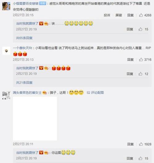 演员爆料诈骗视频是真的吗,真相揭秘还是恶意炒作? 第2张 演员爆料诈骗视频是真的吗,真相揭秘还是恶意炒作? 第2张