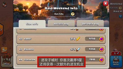 部落冲突最新一期爆料视频,全新内容与更新前瞻，揭秘游戏新篇章  第3张